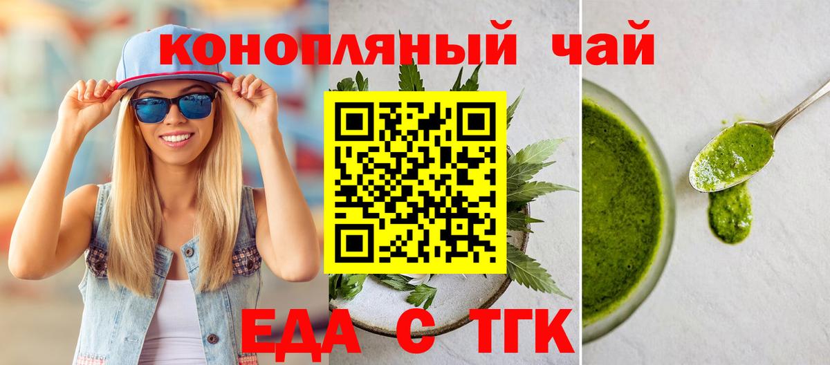 Canna-Cookies марихуана  Вход с VPN  Шатура 