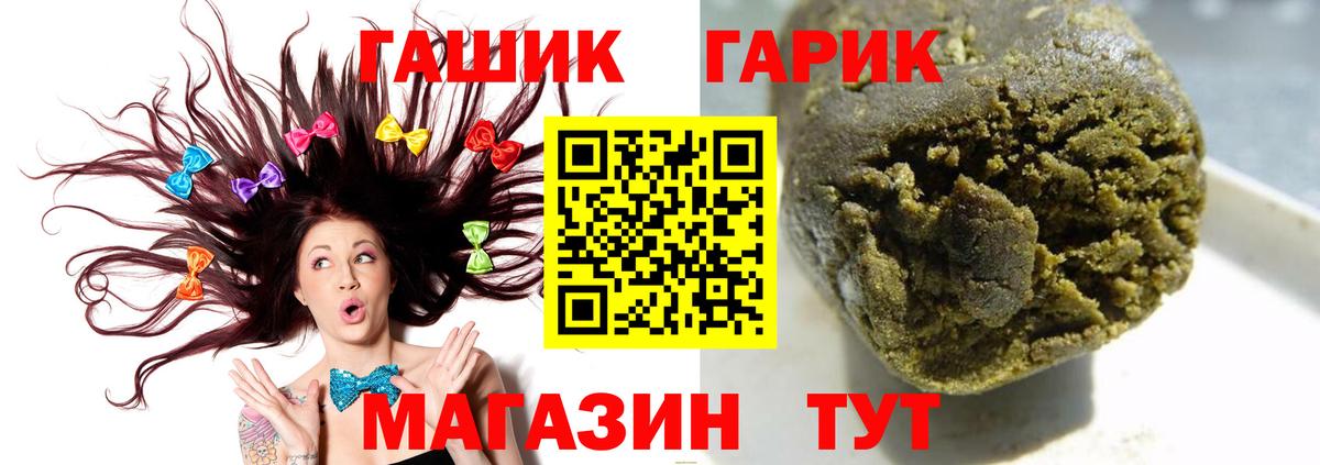 Гашиш Ice-O-Lator Шатура