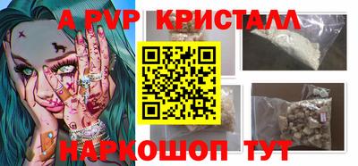 apvp Бугуруслан