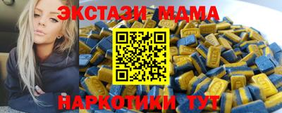 мяу мяу мука Бузулук
