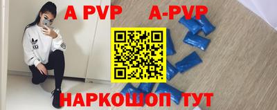 apvp Бугуруслан