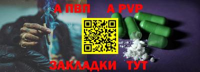 apvp Бугуруслан