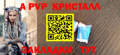 мяу мяу мука Бузулук