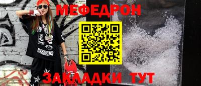 мяу мяу мука Бузулук