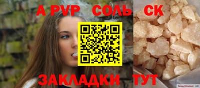 apvp Бугуруслан