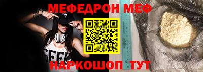 мяу мяу мука Бузулук