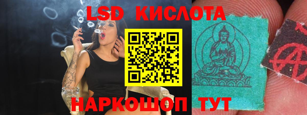 Шатура  Лсд 25 экстази кислота  Лсд 25 экстази ecstasy  Вход с VPN 