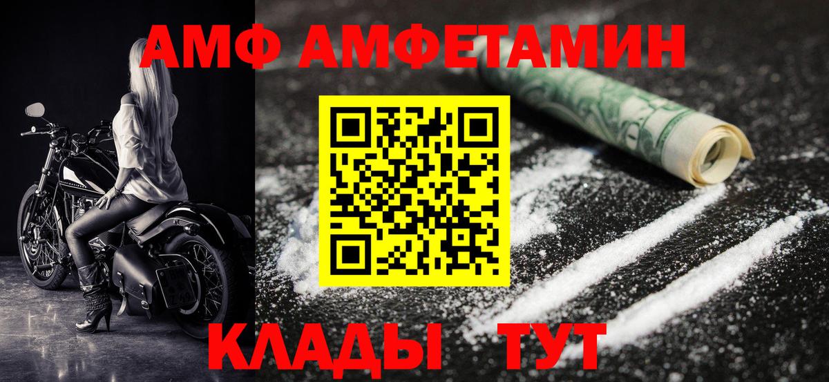 Шатура  Первитин пудра  Вход с VPN 