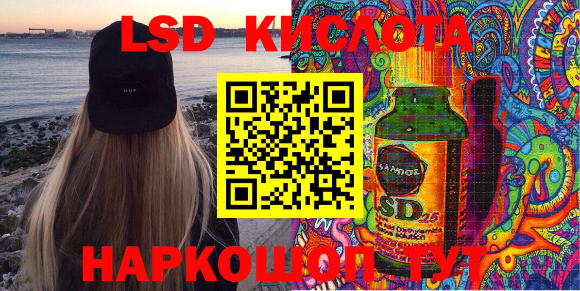 Марки N-bome 1500мкг Шатура