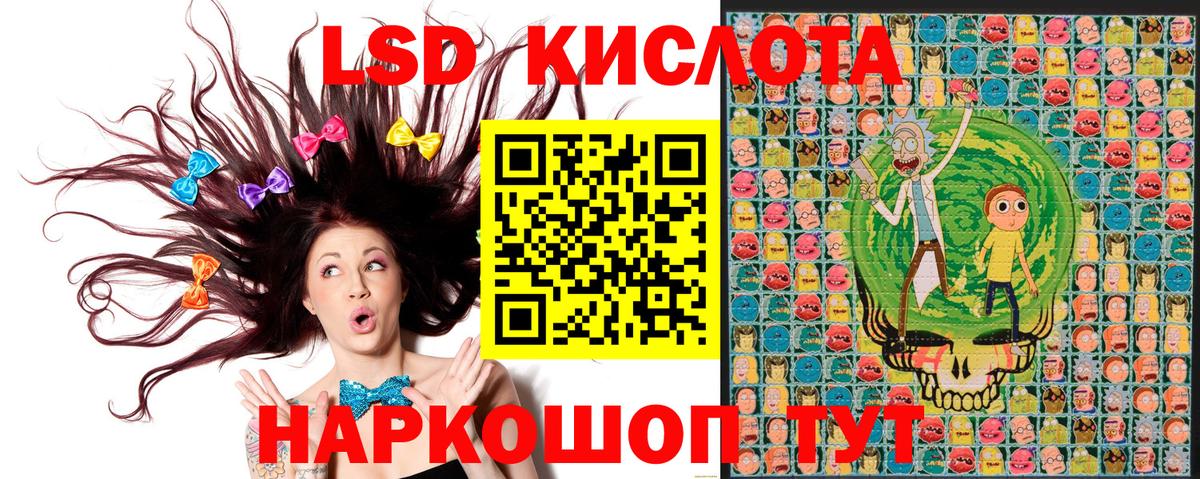 Марки NBOMe  Наркотические марки 1,5мг  Вход с VPN  Шатура 