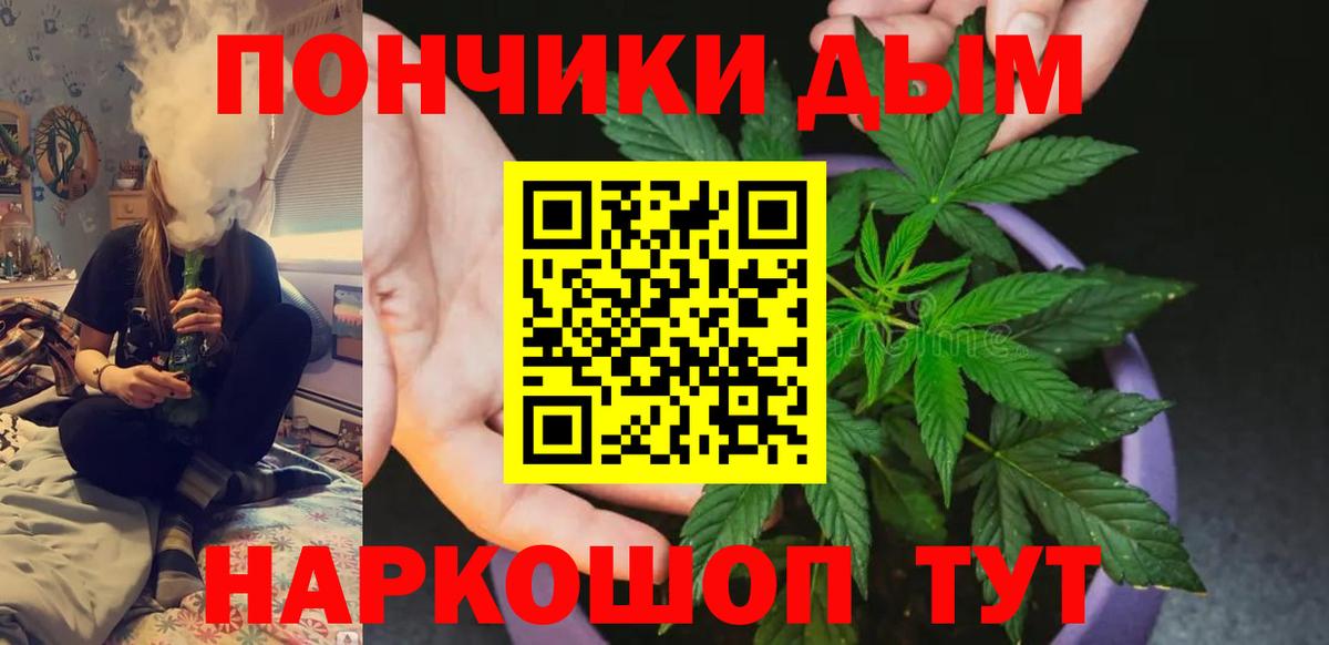 Бошки марихуана White Widow  Марихуана Amnesia  Вход с VPN  Шатура  Конопля THC 21% 