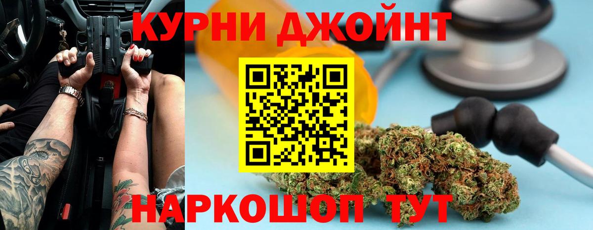 Конопля конопля Шатура